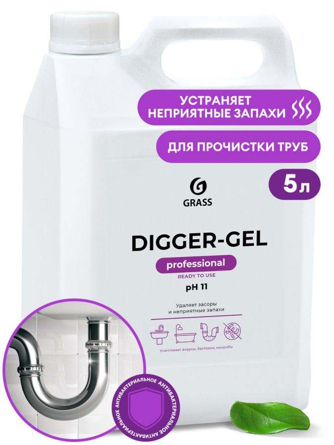 "DIGGER-GEL" (5,3кг) Средство щелочное для прочистки канализационных труб 