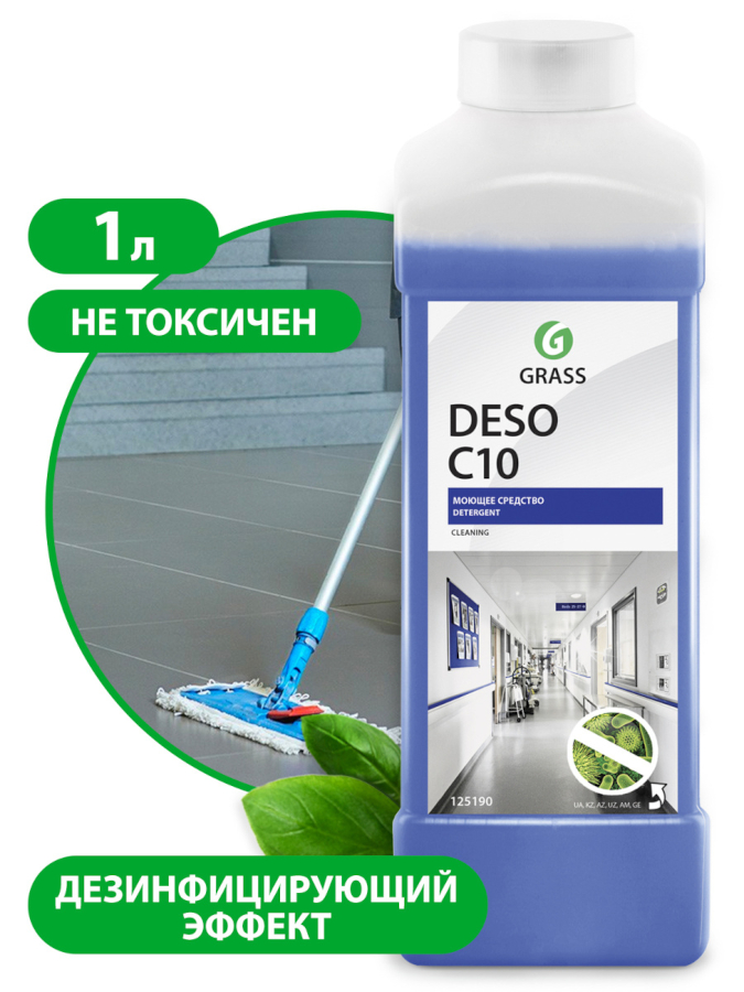 Средство для чистки и дезинфекции "Deso C10" (канистра 1 л)