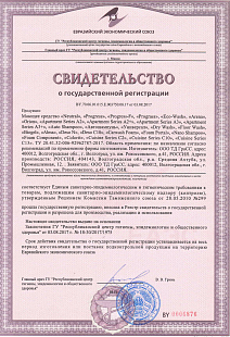  Моющее средство с дезинфицирующим эффектом Deso C10