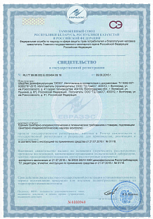 Дезинфицирующее средство DESO 5л.