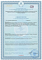 Дезинфицирующее средство DESO 5л.